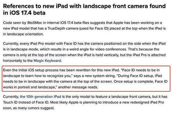 2021建议买的ipad排行榜(2021年最值得入手的ipad)