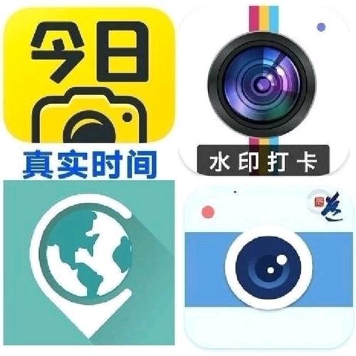 今日水印相机(水印相机免费版)