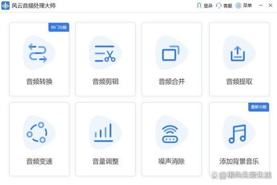 全能音频转换(音频修改音量工具)