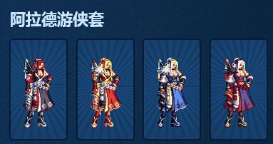 圣域魔都魅影角斗士套装(圣域魔都魅影角斗士玩弩)