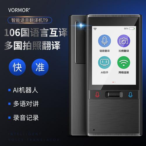 乌兹别克语翻译软件(自动翻译器)