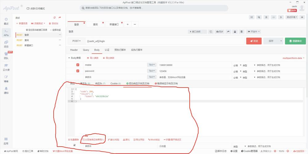 api接口怎么调用(如何使用api接口获取数据)
