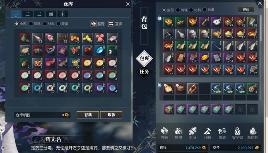 九阴真经凌云玉玉佩哪里出(九阴真经横云谷公输线攻略)