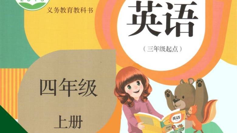 喜马拉雅在线听免费(喜马拉雅小学英语听力100篇mp3)
