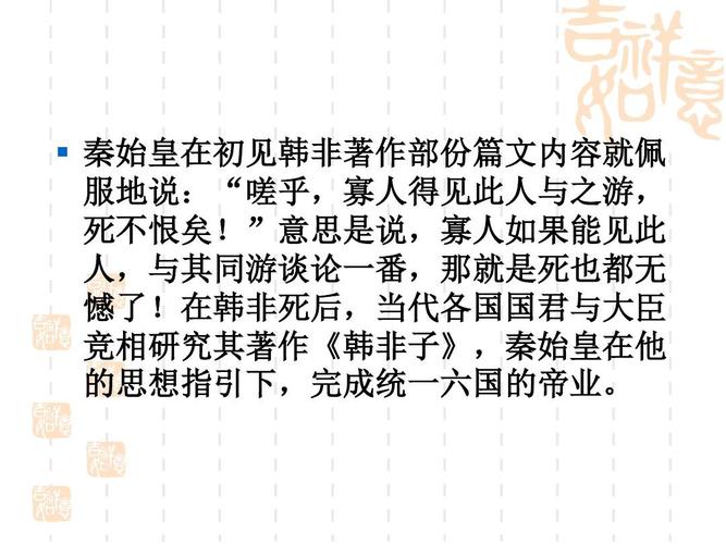 韩非是什么时期什么家代表人物(韩非子和荀子的思想有什么区别)