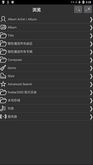 foobar2000中文版(foobar2000中文版安卓)