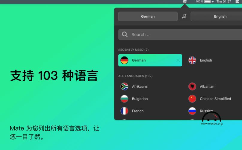 乌兹别克语翻译软件(自动翻译器)