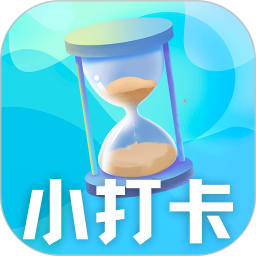 打卡软件哪个好(打卡软件哪个好用拍照)
