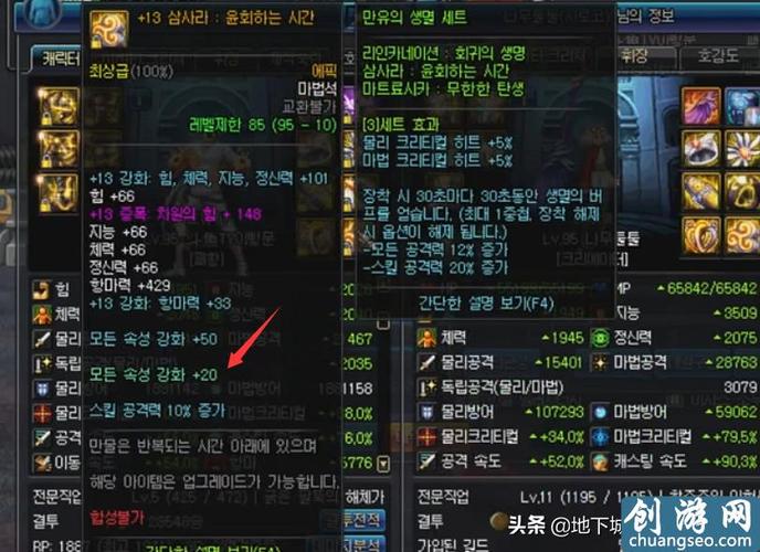 dnf平民称号附魔宝珠有哪些(起点的书来了创世推荐完结了吗)