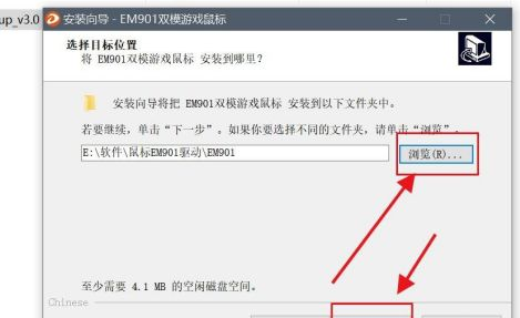 万能鼠标驱动(怎么找到自己鼠标的驱动)
