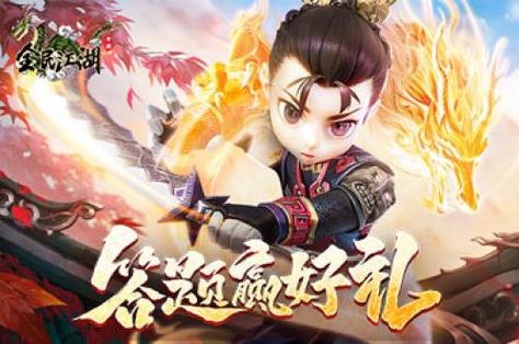 江湖百晓生兵器谱排名第一(江湖百晓生兵器谱排名第几)