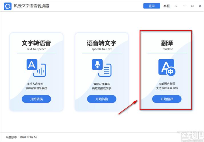 中文转换英文(中文转换英文在线翻译)