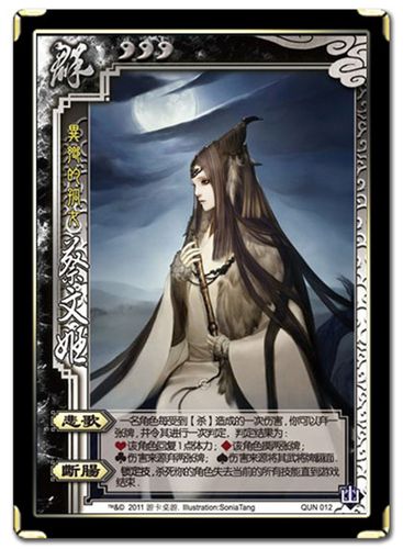 三国杀界蔡文姬职业解析及培养技巧，助你成为游戏高手