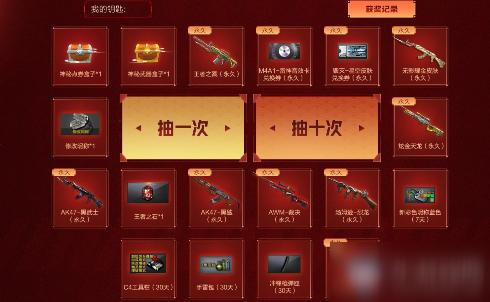 cf端游怎么得箱子(穿越火线上箱子教学)
