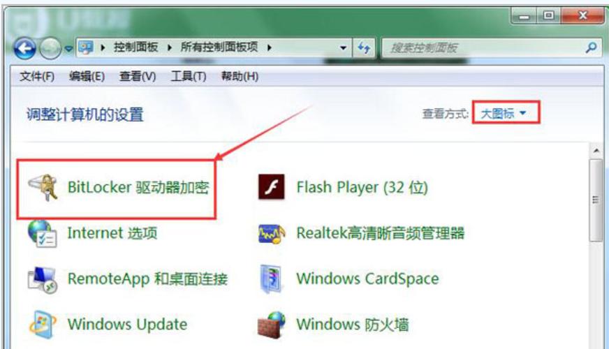 u盘硬件加密好还是软件加密好(u盘硬件加密什么意思)