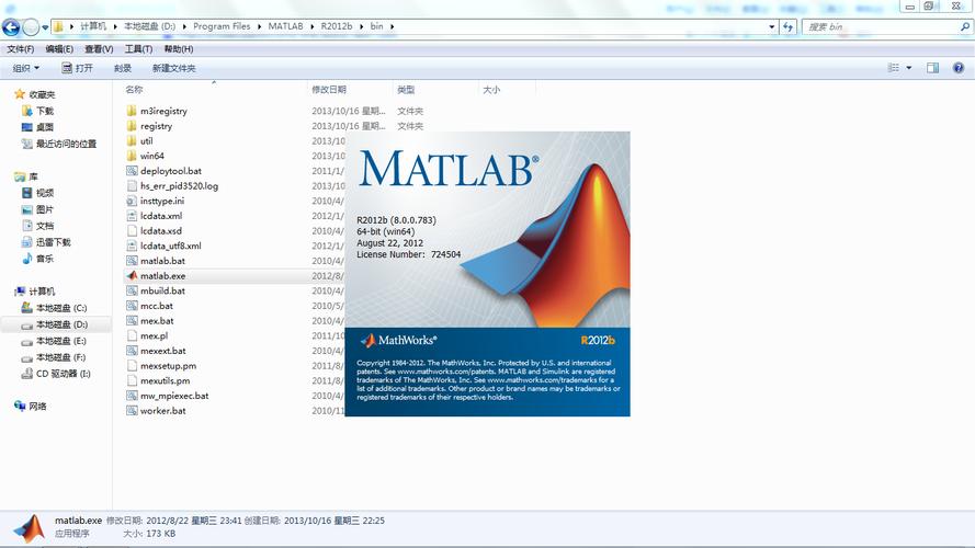 matlab破解版和正版的区别(正版matlab破解软件)