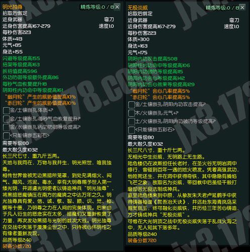 剑三升级110任务(剑网三小橙武怎么升级)