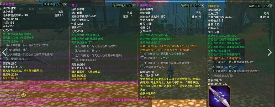 剑三升级110任务(剑网三小橙武怎么升级)