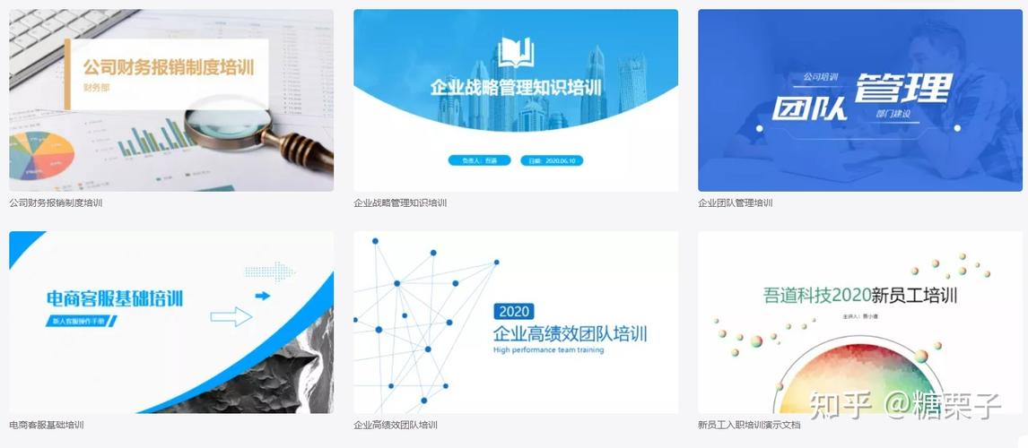ppt模板免费下载网站有哪些(ppt模版免费下载网站有哪些)