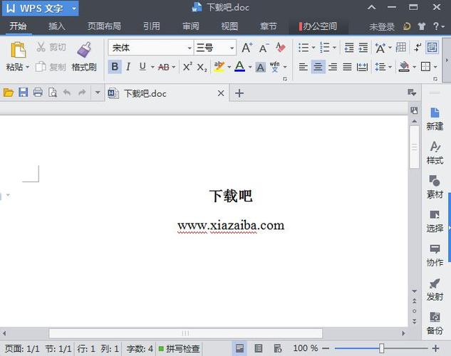 word2007软件官方下载免费(word2007下载 免费完整版)