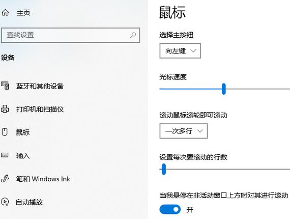 万能鼠标驱动(怎么找到自己鼠标的驱动)