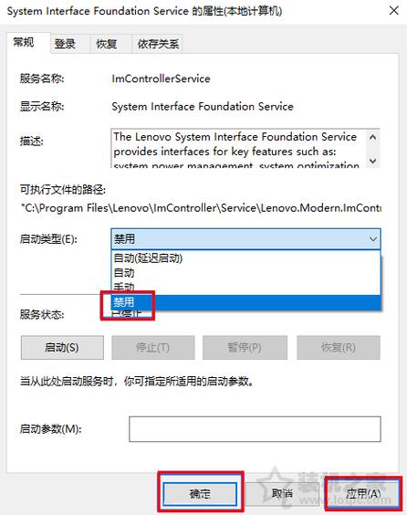 win10alttab不能直接切换(win10at命令已弃用)