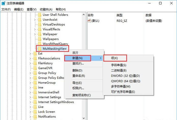 win10alttab不能直接切换(win10at命令已弃用)