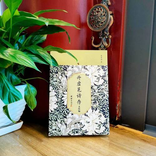人马符文天赋怎么加点(人马打野路线2021)