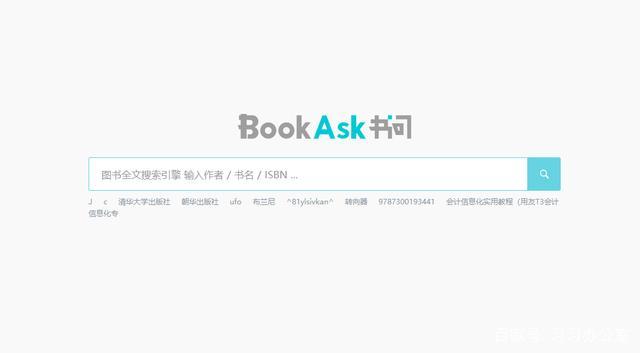 可以免费阅读大量书籍的网站(免费读书网址)