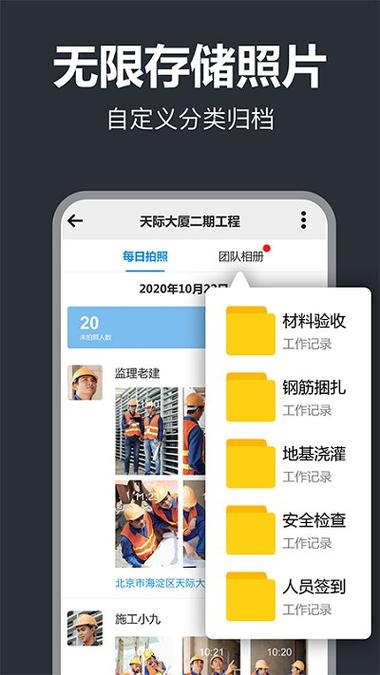 打卡软件哪个好(打卡软件哪个好用拍照)