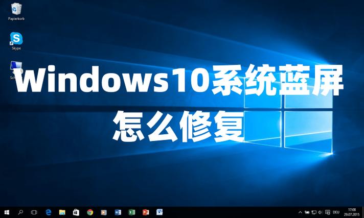 wind10装wind7会怎么样(window10系统装window7)