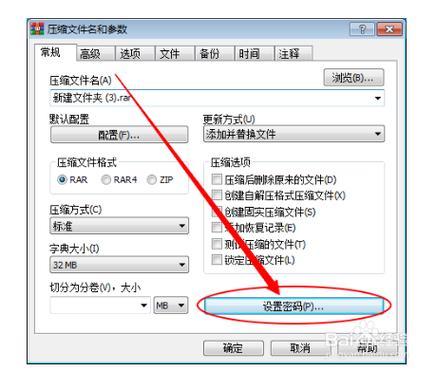 word文件怎么加密(pdf文件怎么加密)