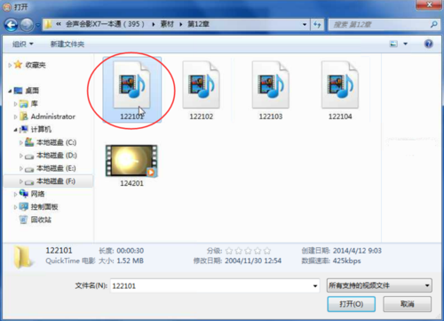 nero怎么刻录文件(nero刻录文件到光盘步骤)