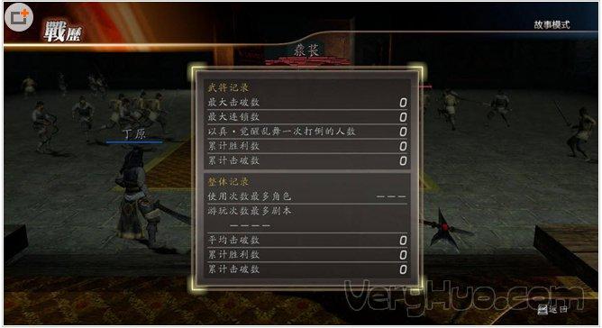 真三国无双72p怎么加入(真三国无双721个dlc)