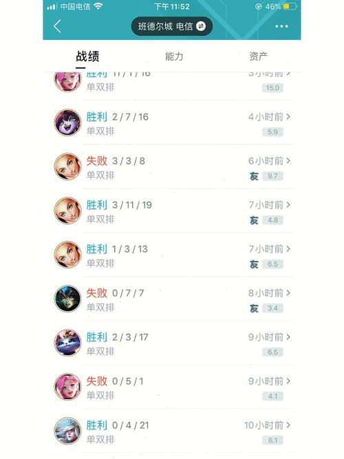 wegame网页版查询战绩(lolking查战绩入口)