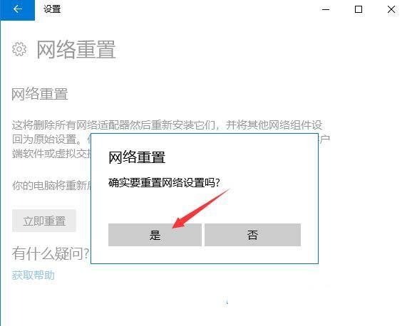 win10适配器wlan不见了(windows10适配器没有wifi)