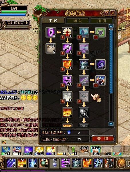 自由幻想药师属性点怎么加(dota幻影刺客技能介绍)
