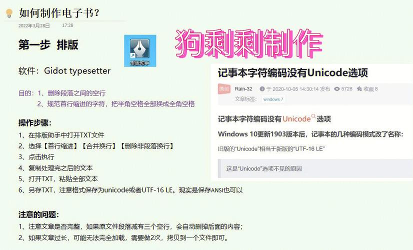 pdf电子书制作(pdf做成电子书)
