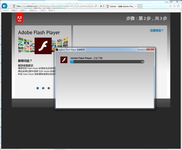 adobeflashplayer版本太旧(内网flash版本太旧解决办法)