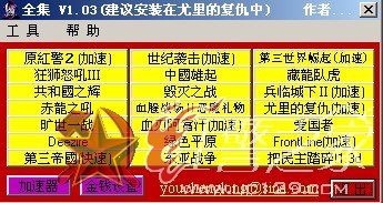红色警戒2尤里复仇有秘籍吗(红色警戒2之尤里的复仇秘籍)