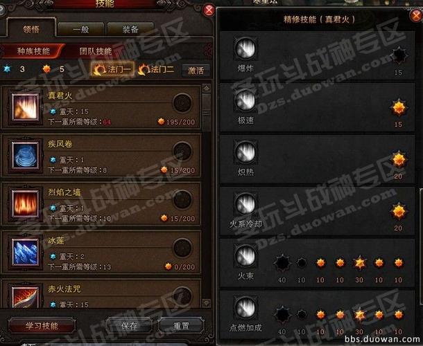 斗战神火罗加点2020(斗战神59罗刹pk加点)