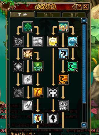 自由幻想药师属性点怎么加(dota幻影刺客技能介绍)