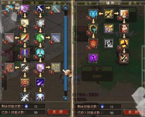 自由幻想药师属性点怎么加(dota幻影刺客技能介绍)