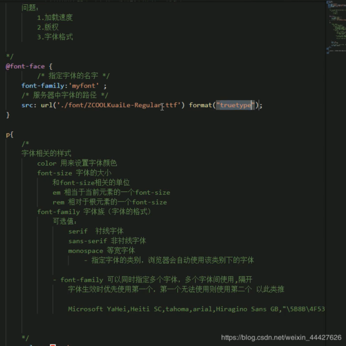 htmlcss怎么用(html怎么用css文件)