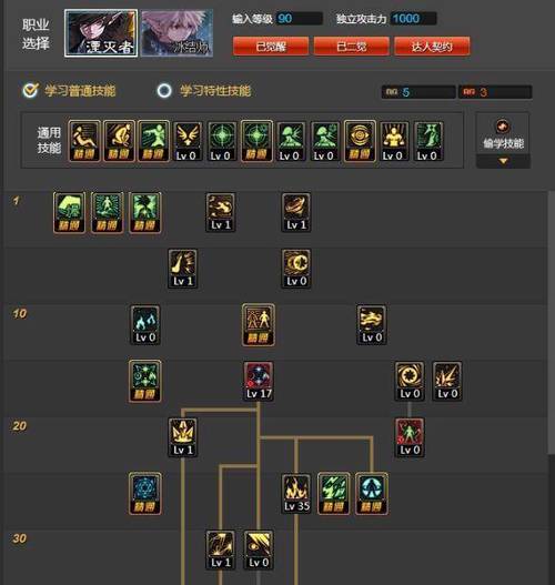 dnf元素师怎么玩(dnf元素师好玩吗)