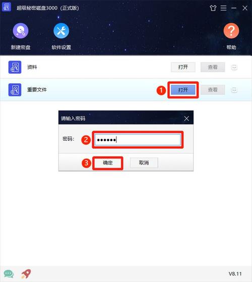 安卓文件加密软件(安卓应用加密)