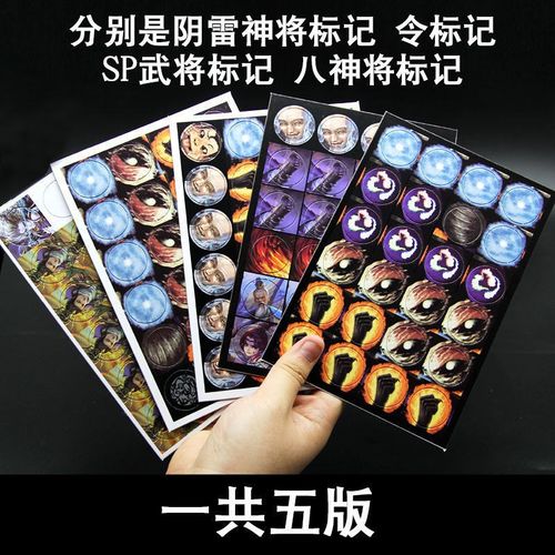 八大神将器封印之剑(封印之剑 八神将)