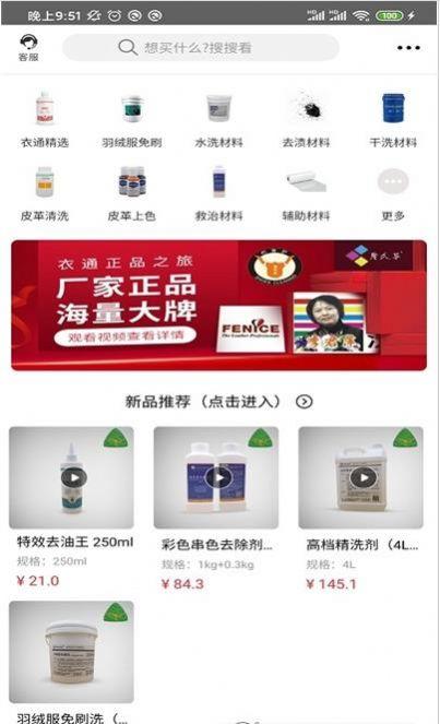 app洗衣软件十大排行榜(app洗衣软件十大排行榜图片)