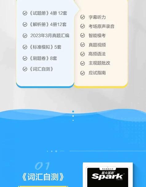 六级听力软件排行榜(六级听力软件哪个好)