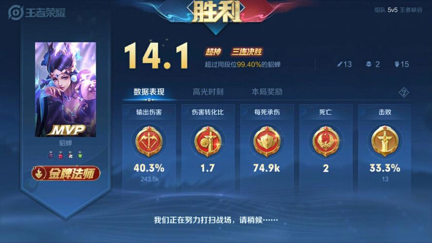 ios14.3王者荣耀闪退(ios14.1王者荣耀闪退)